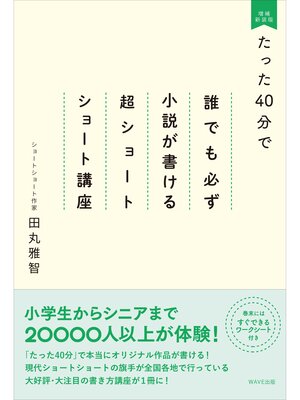 JLPT日本語能力試験N3 完全模試SUCCESS【音声DL付】 - Kishiwada City
